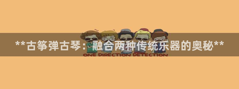 凯发线上官方网站下载网址