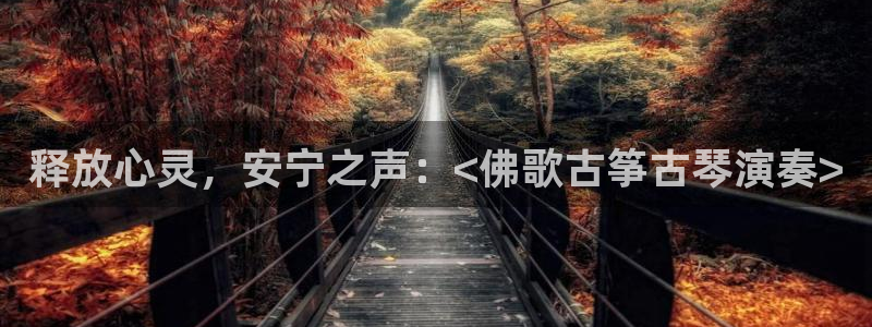 凯发娱乐国际厅