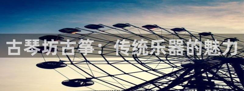 凯发首页