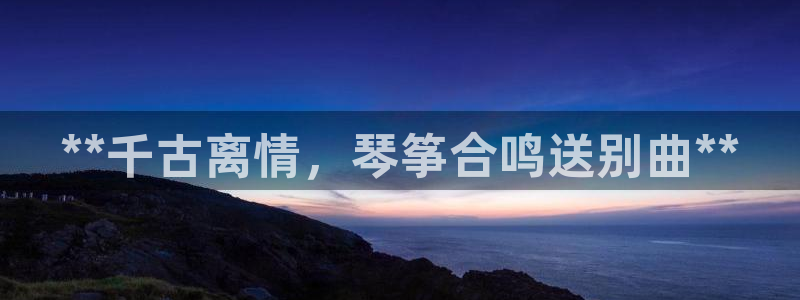 凯发国际网站首页