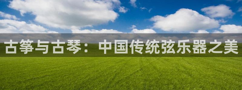凯发k8娱乐官网手机端中心