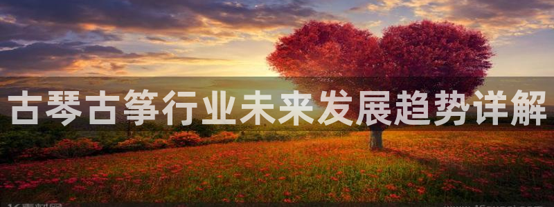 凯发平台k8