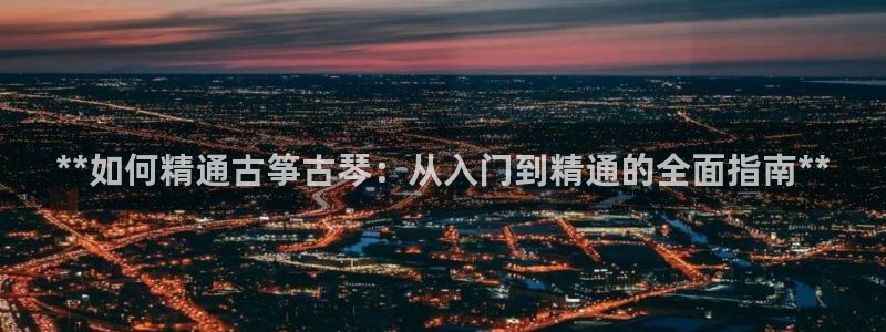 凯发国际网址官网首页