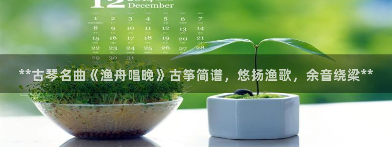 凯发手机唯一