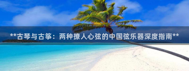 凯发k8娱乐是真实的吗