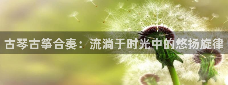 凯发线上客户端免费下载