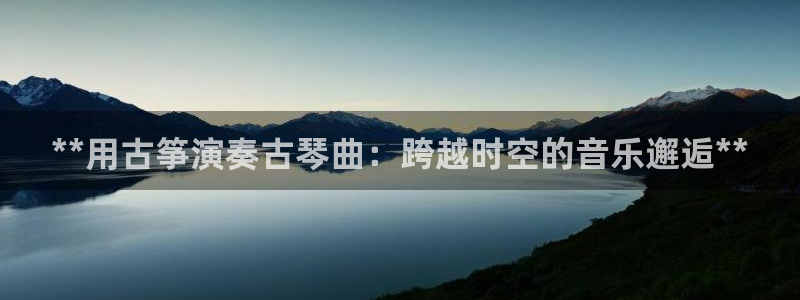 凯发k8旗舰厅app下载i来就送38元