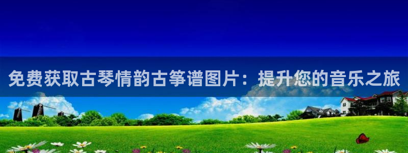 凯发一触即发