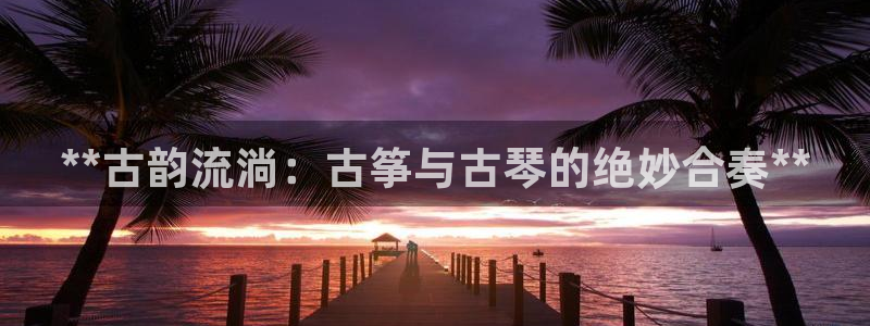 凯发在线平台官方网站