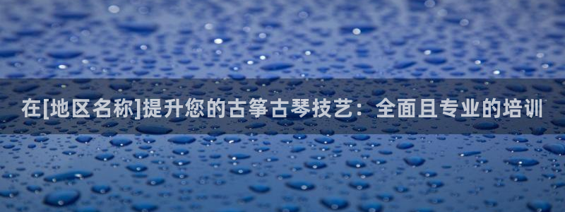 凯发k8国际首页登录