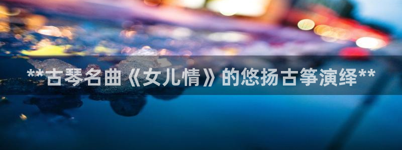 凯发k8国际首页登录