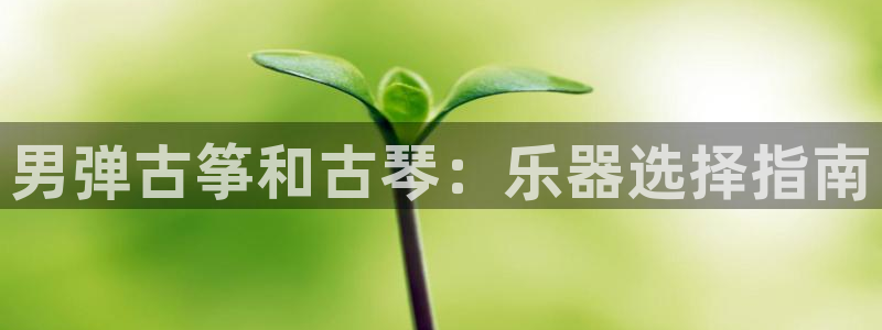 凯发注册网站