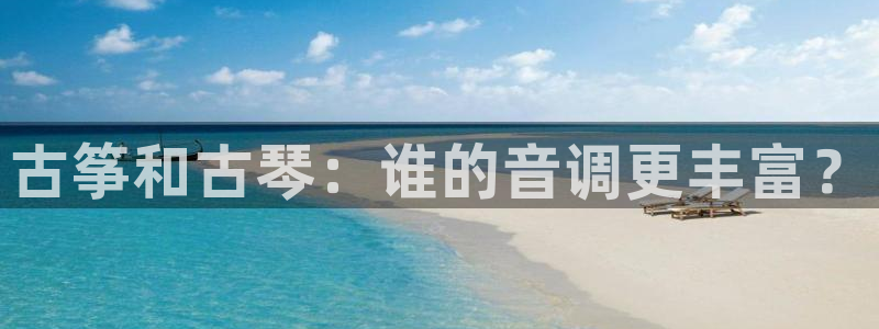凯发k8是不是真的可靠