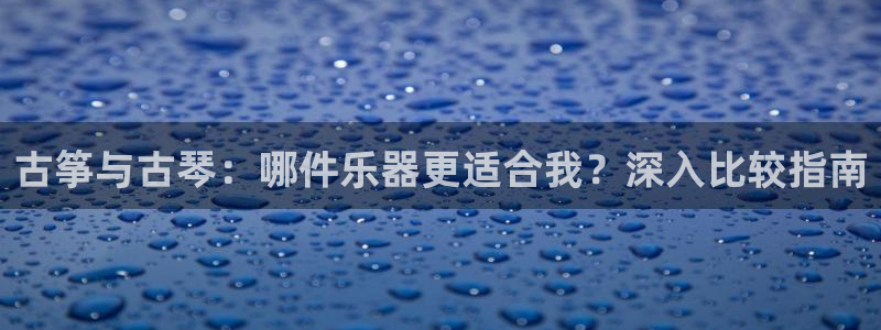 凯发旗舰厅登录免费下载
