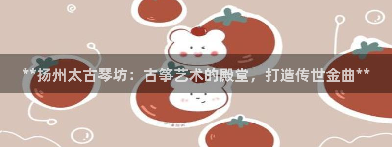凯发k8娱乐真人旗舰厅客服