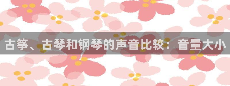 凯发手机app官网