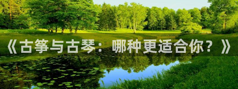 凯发k8娱乐旗舰app下载