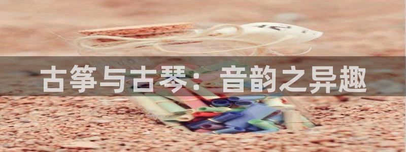凯发k8天生赢家·一触即发