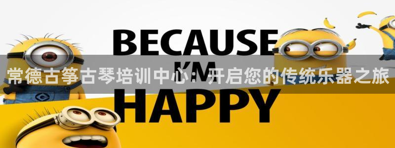 凯发K8登录入口