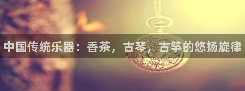 凯发国际平台首页
