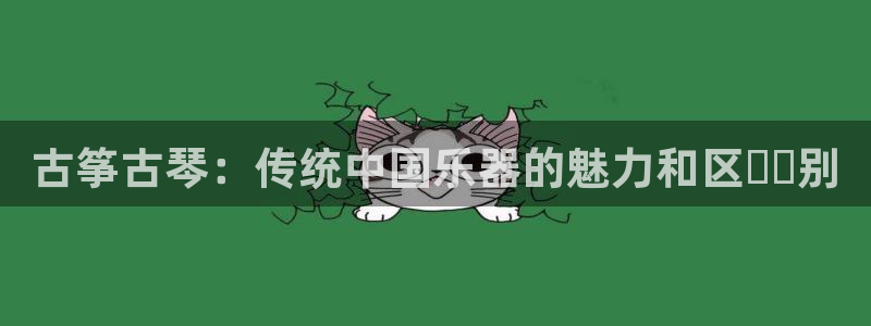 凯发娱乐官方网