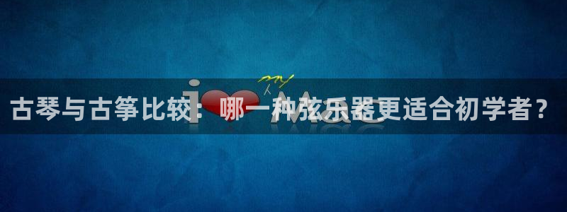 凯发k8娱乐官网旗舰厅