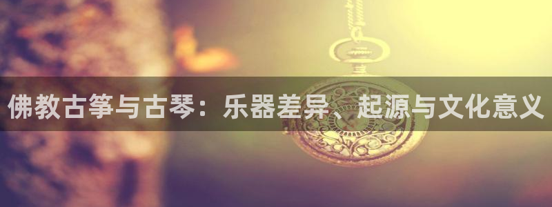 凯发k8国际真人娱乐手机app