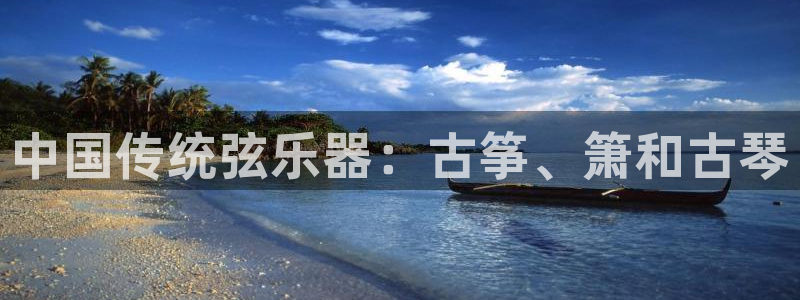 凯发线上客户端免费下载
