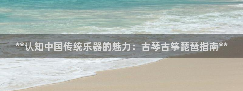 凯发k8娱乐旗舰厅