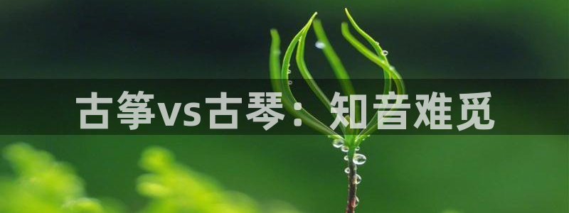 凯发是什么意思