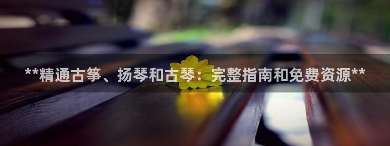 凯发官方:访问凯发.网站