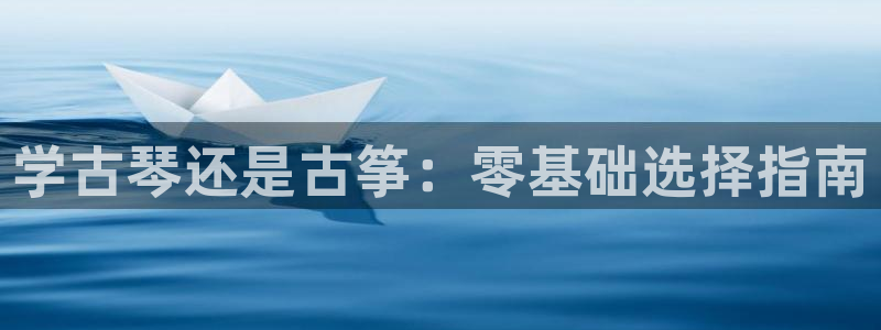 凯发平台风采