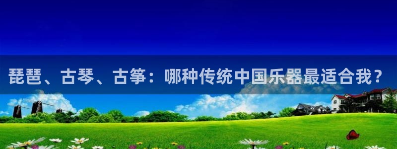 凯发k81111国际真人版