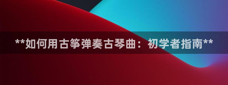 凯发首页