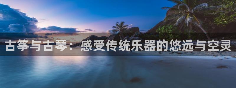 凯发平台网址