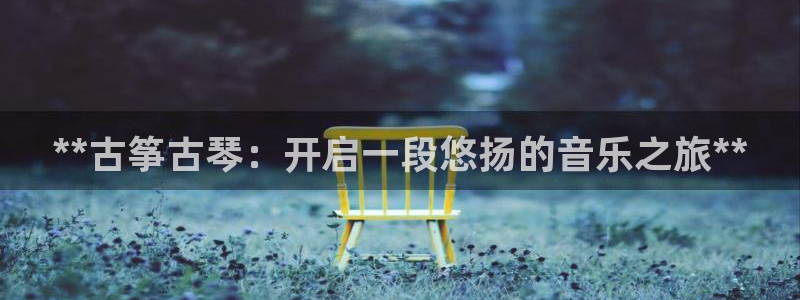凯发k8娱乐平台网址