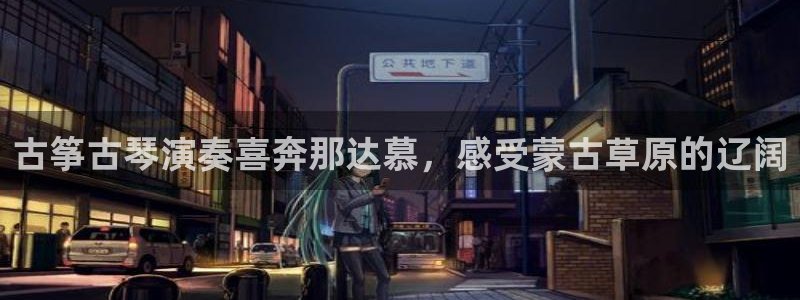 凯发k8客户端