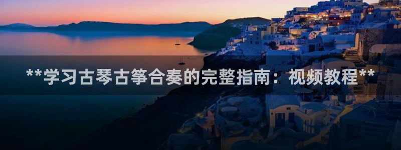 凯发国际是什么
