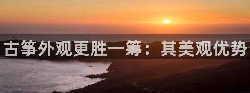 凯发官网平台