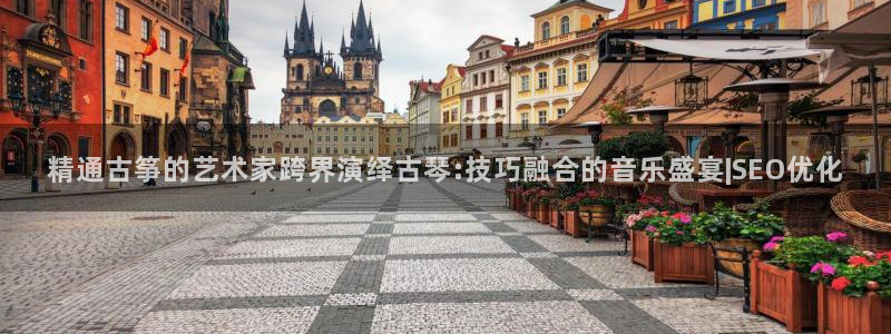 凯发app地址
