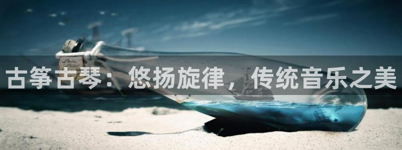 凯发k8国际下载