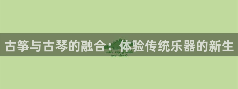 凯发线上客户端免费下载