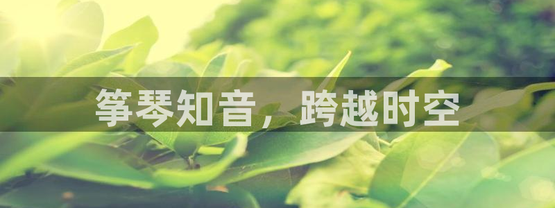 凯发旗舰