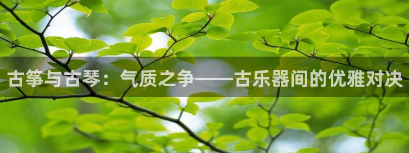 凯发k8娱乐旗舰