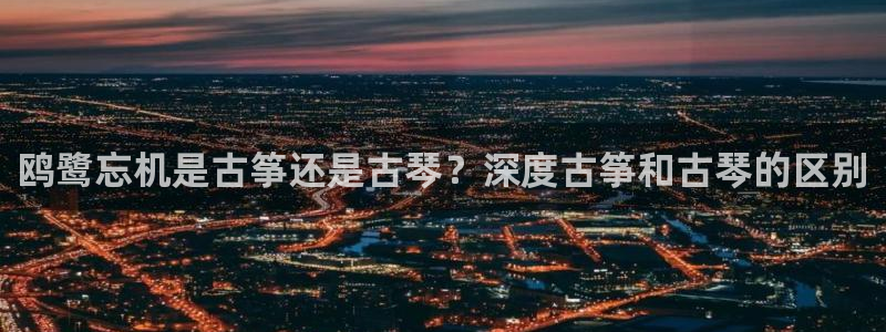 凯发国际网站