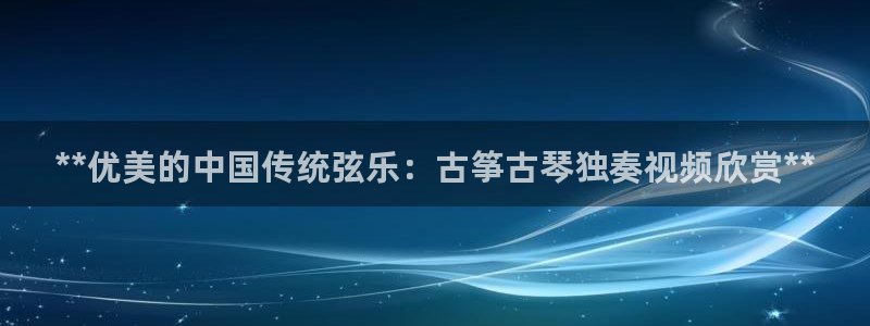 凯发平台敌7O777