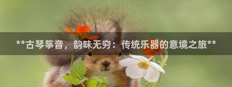 凯发k8旗舰厅app下载可靠送38元是真的吗