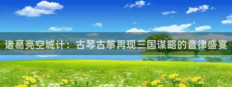 凯发k8娱乐