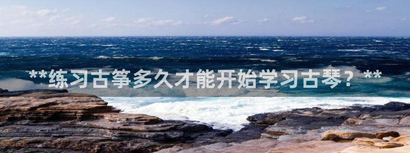 凯发k8娱乐平台网址