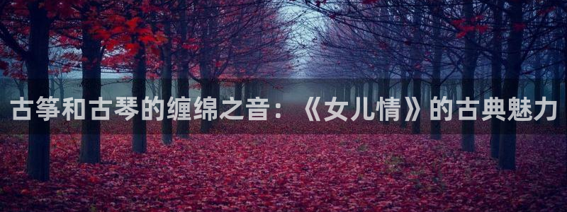 凯发官方网站是多少